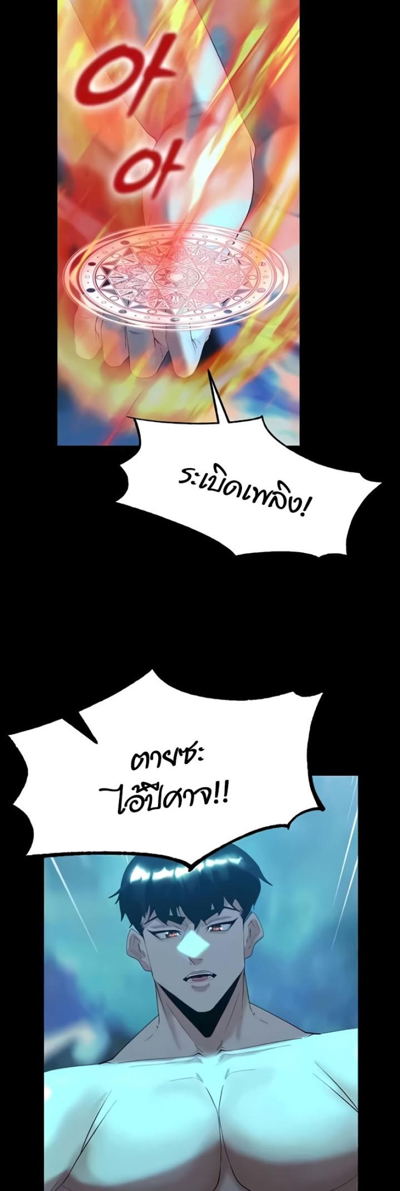 page-52