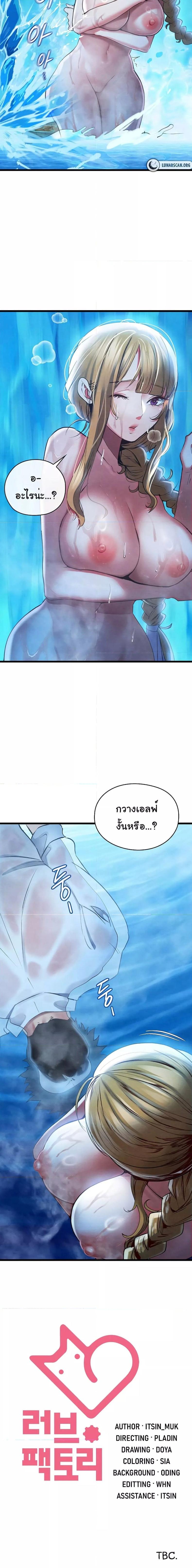 page-9