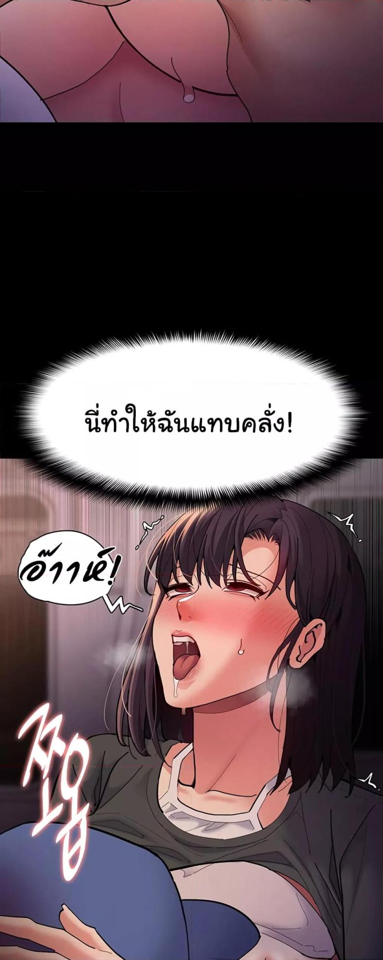 page-23