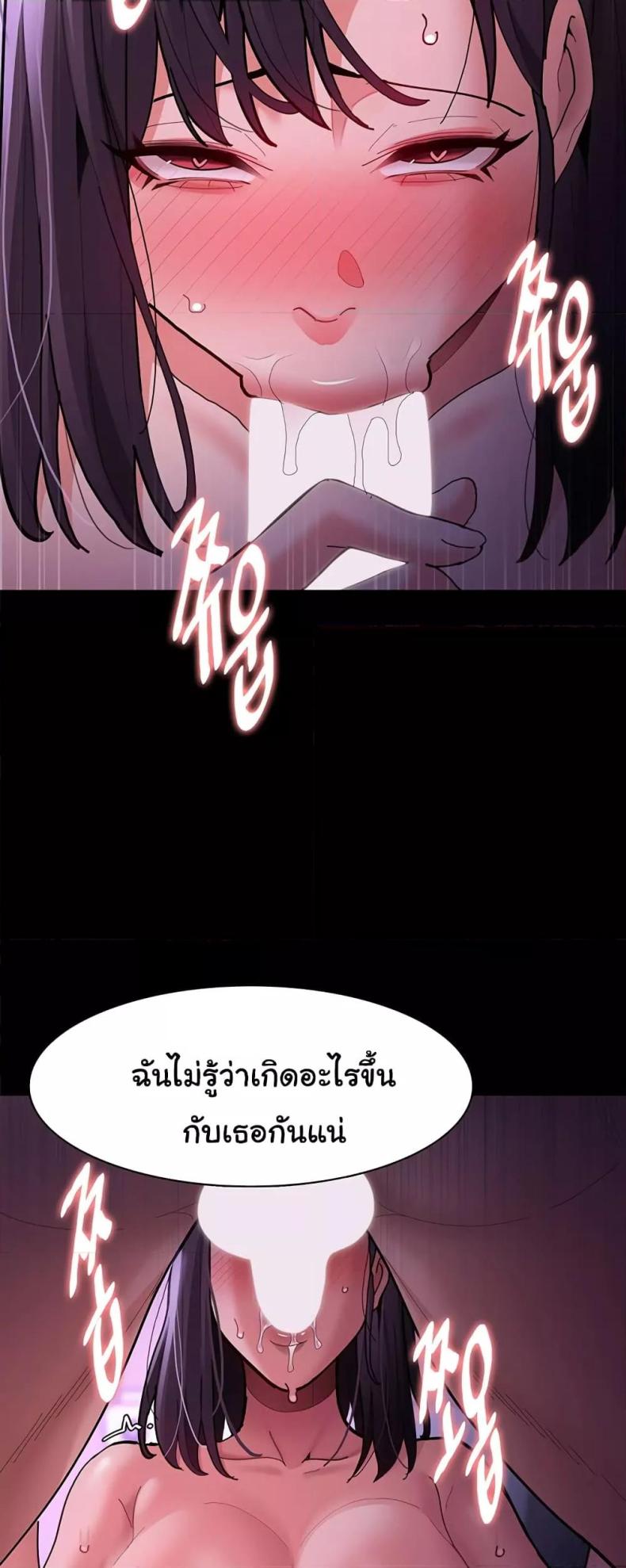 page-51