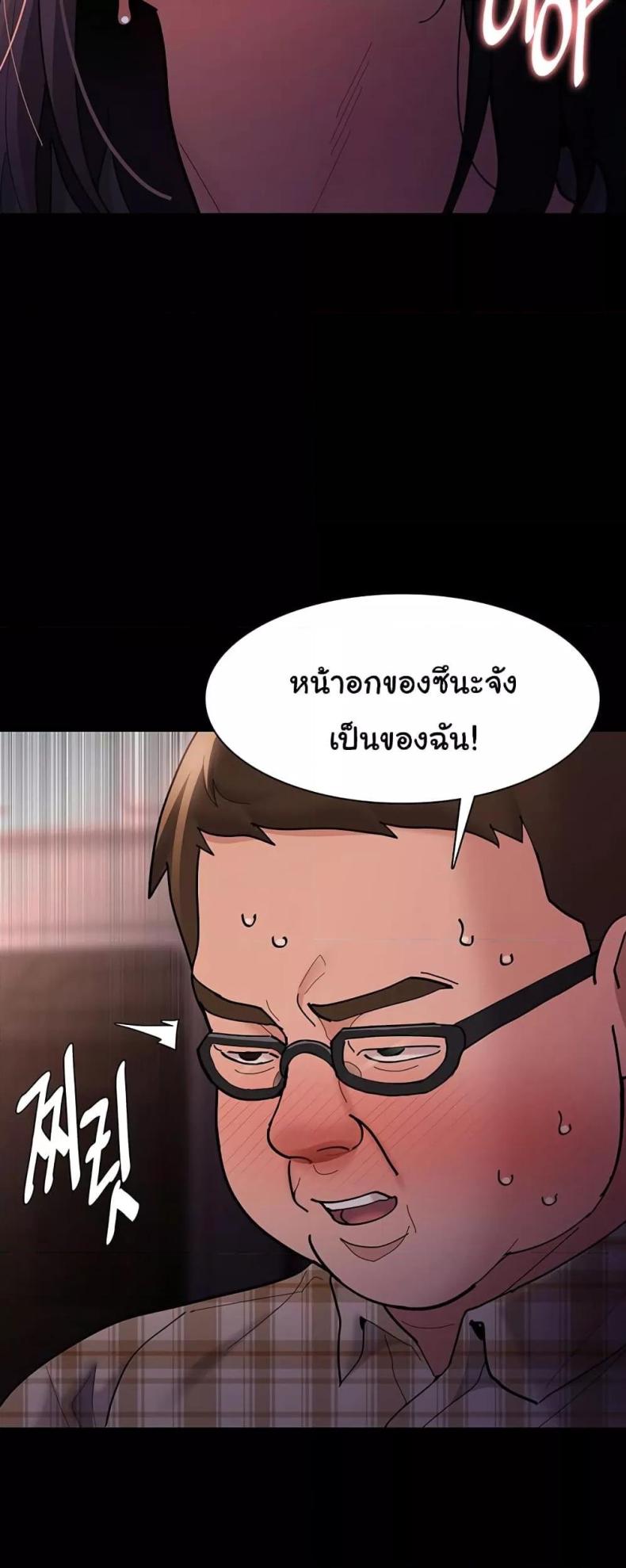 page-25