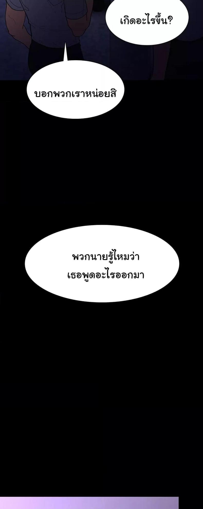 page-39