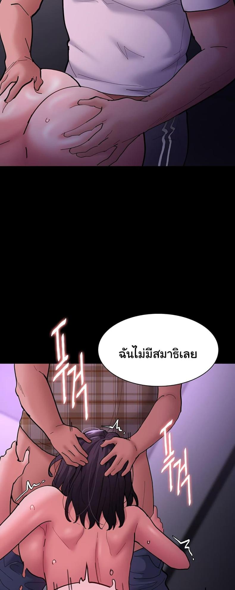 page-45