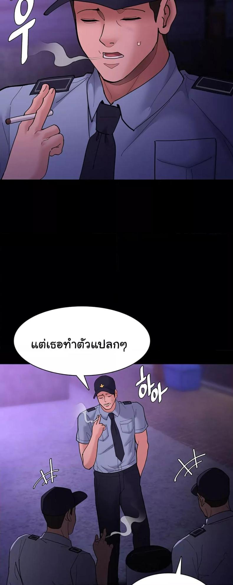 page-38