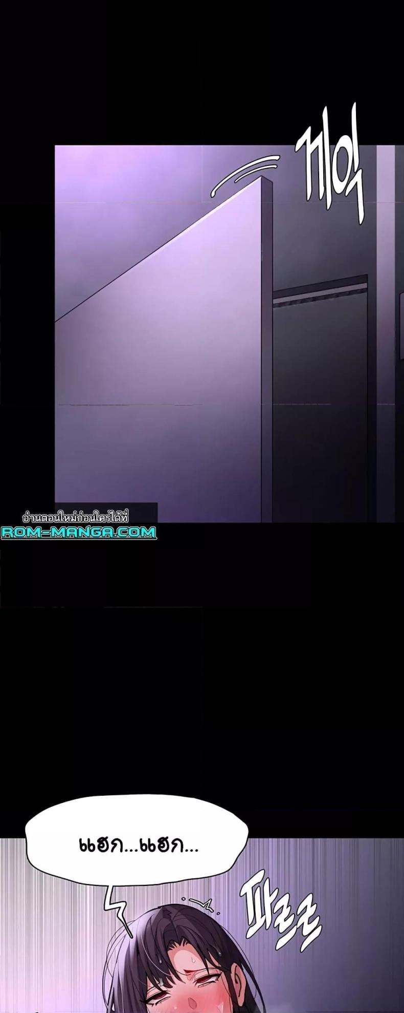 page-54