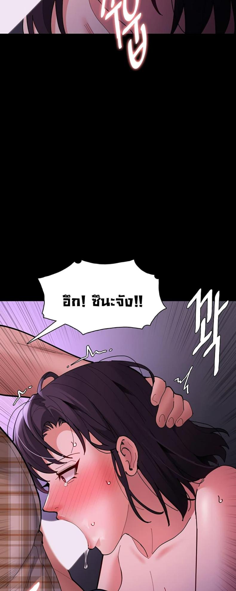 page-43