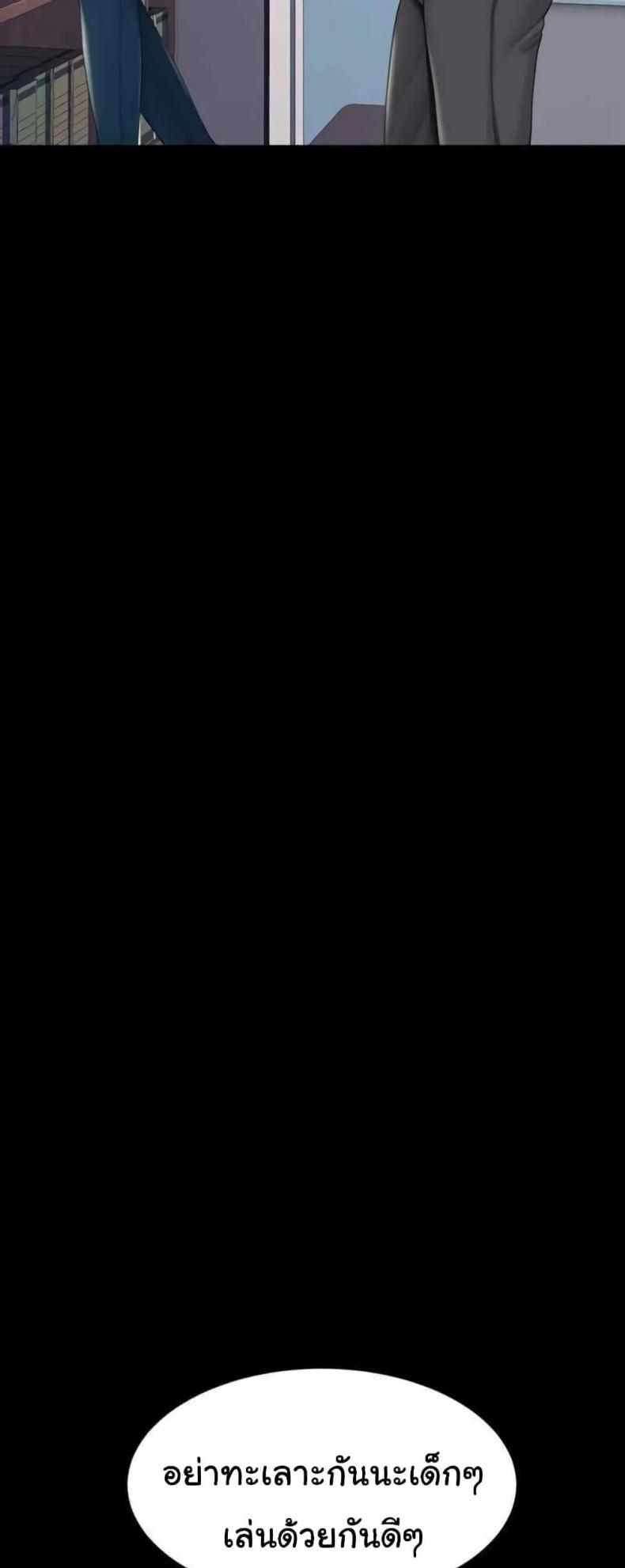 page-23