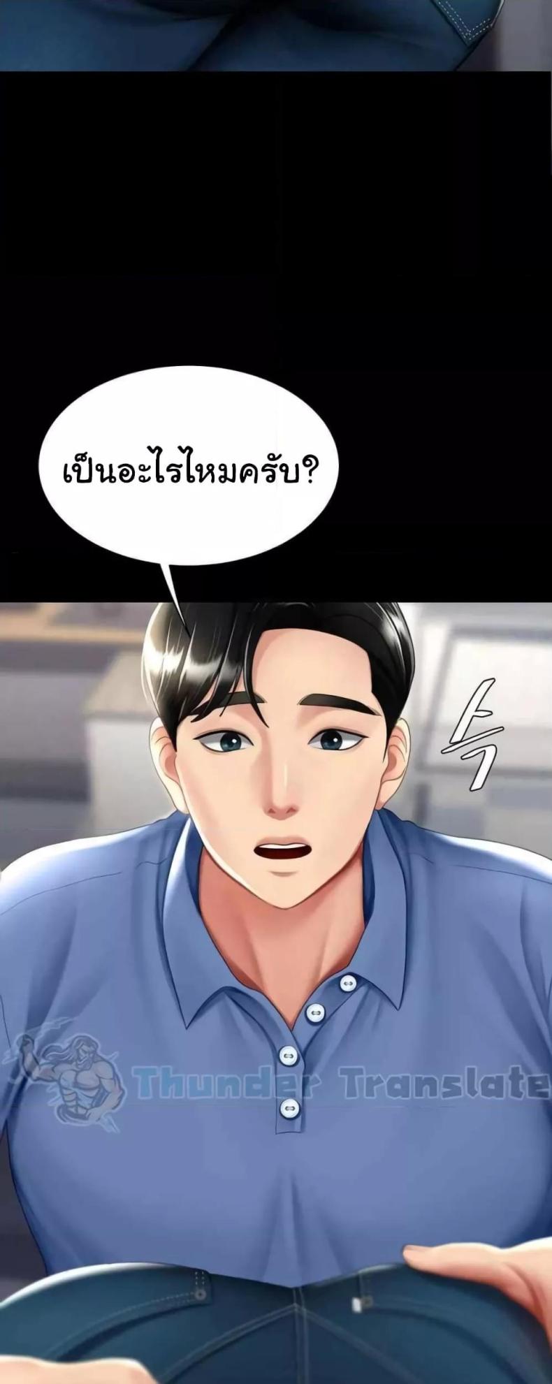 page-21