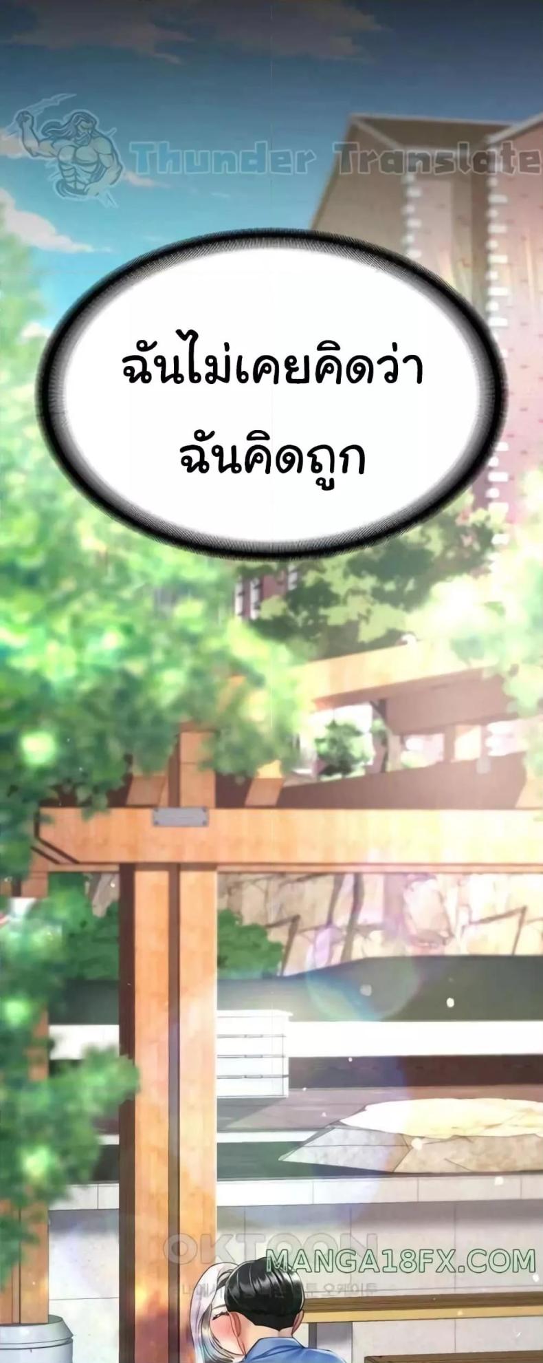 page-73