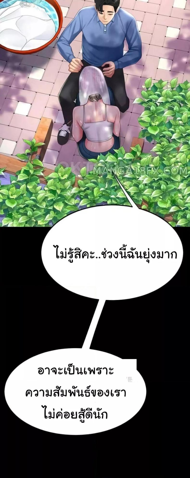 page-69