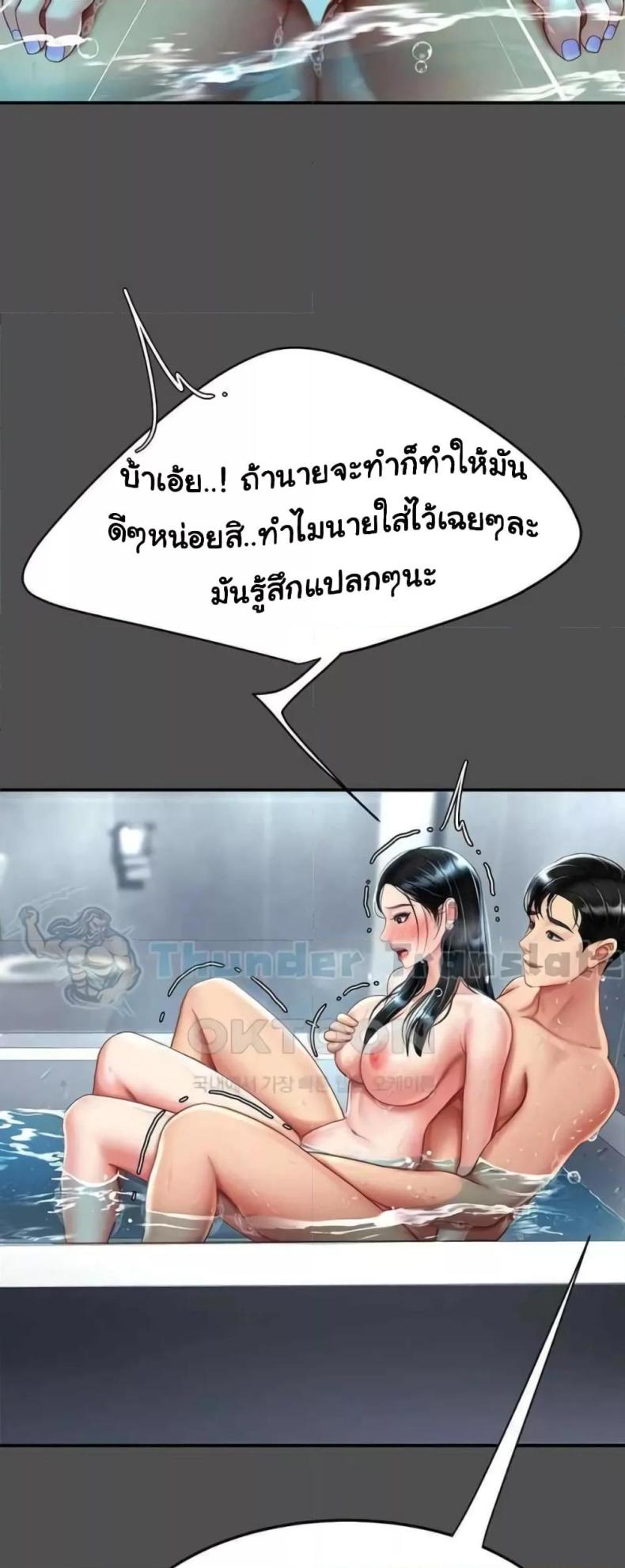 page-48