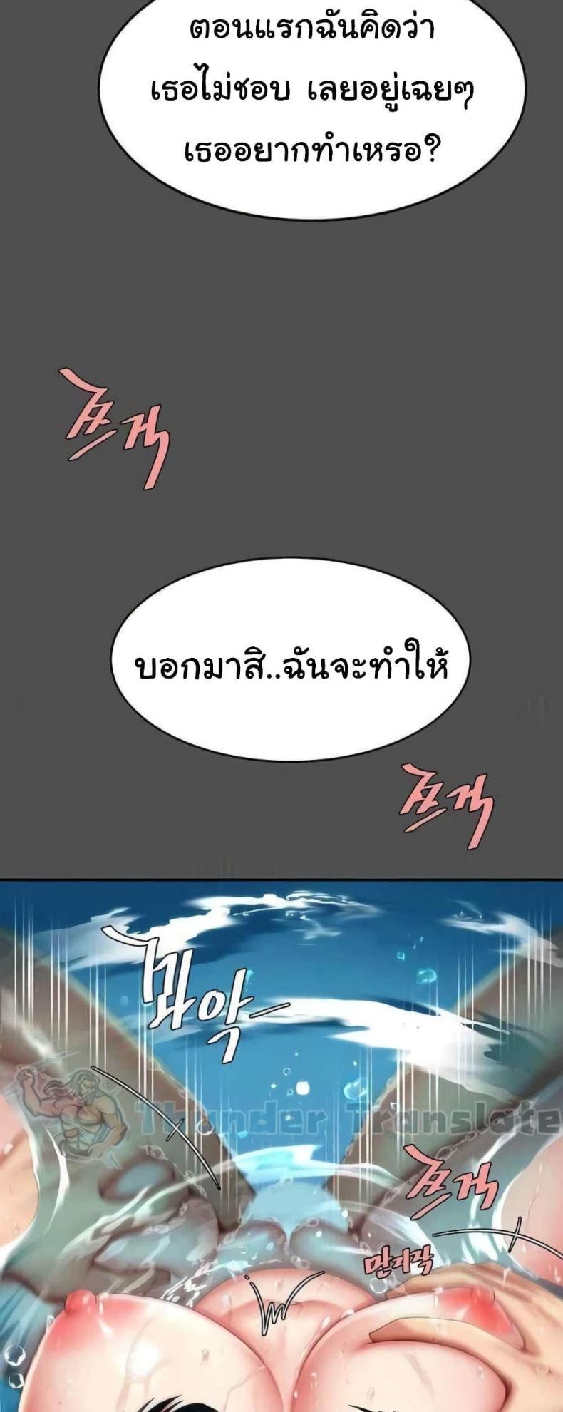 page-49