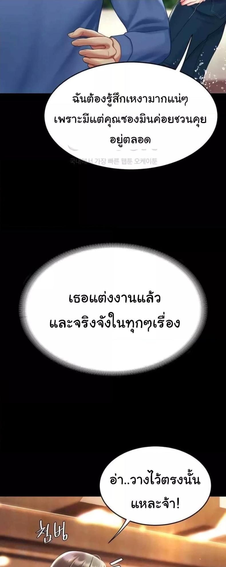page-32