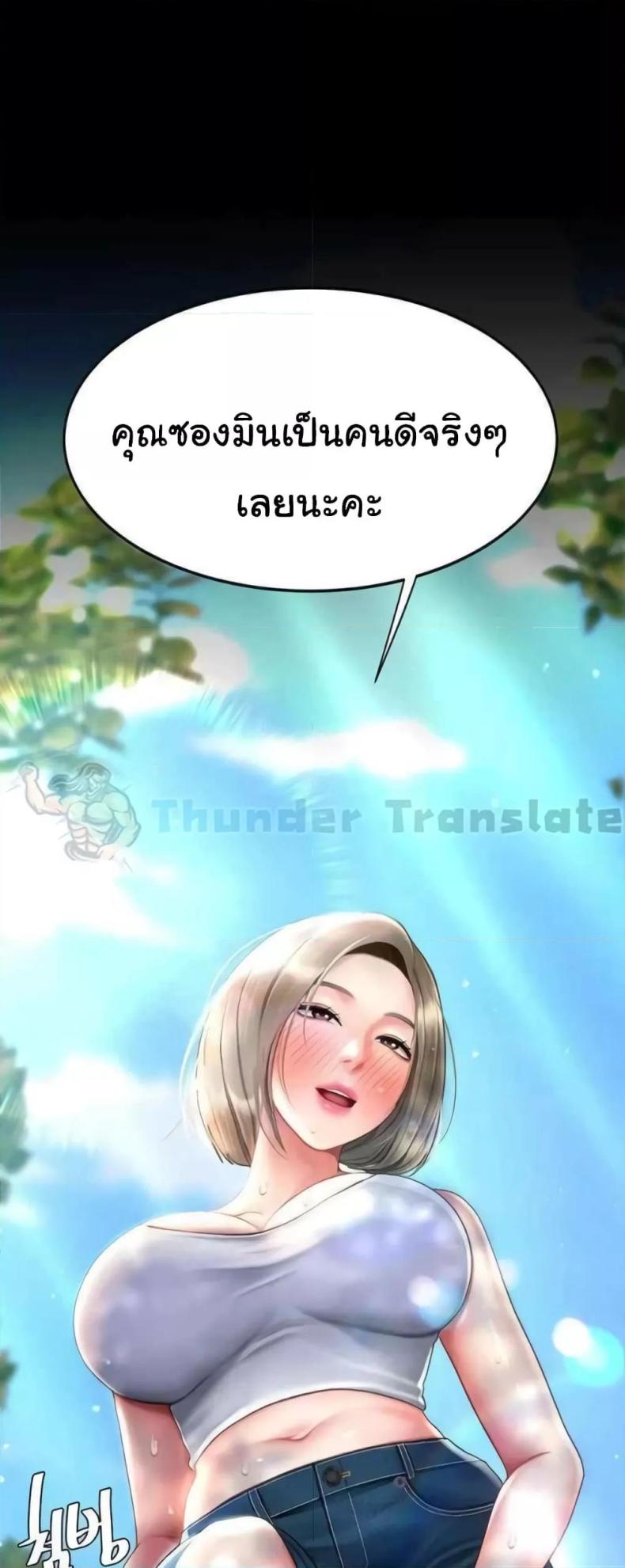 page-28