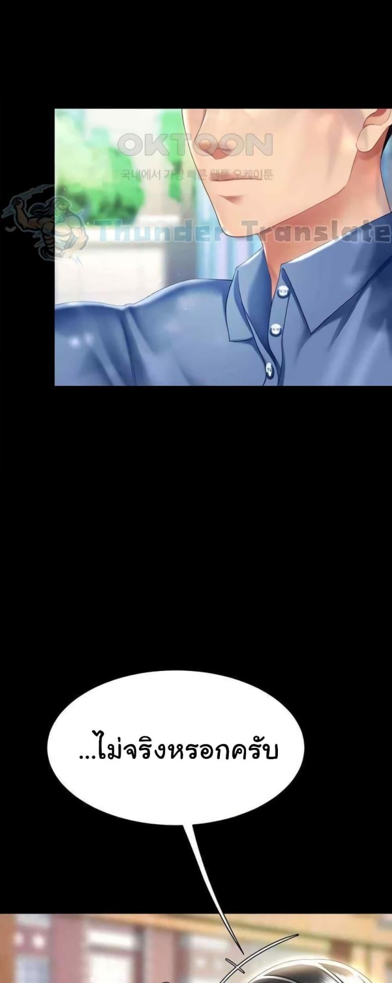 page-71