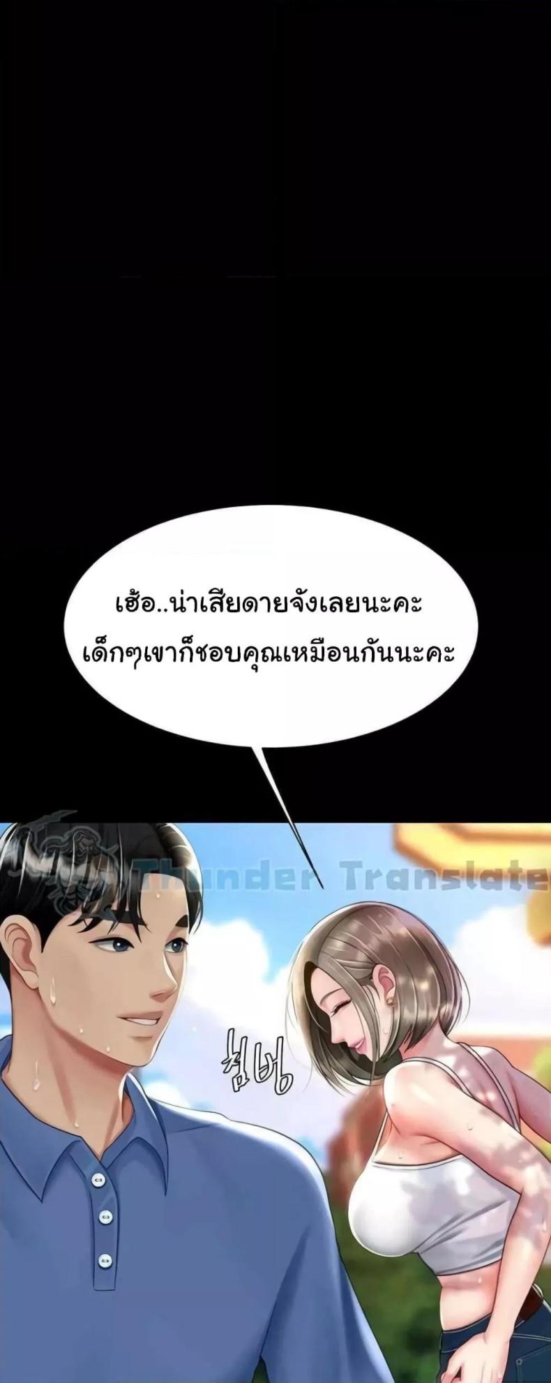 page-31