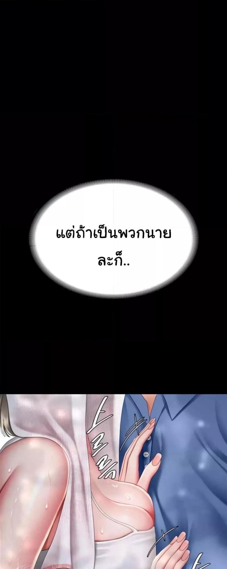 page-78
