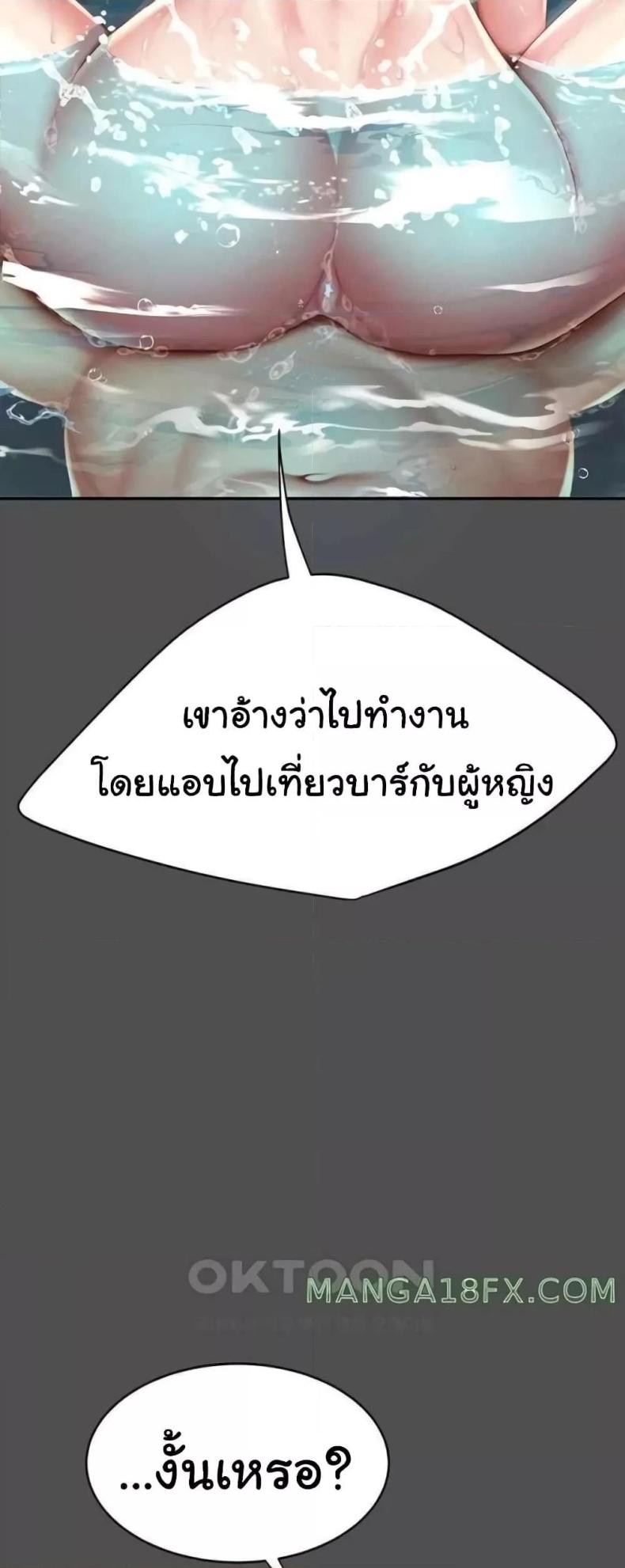 page-52