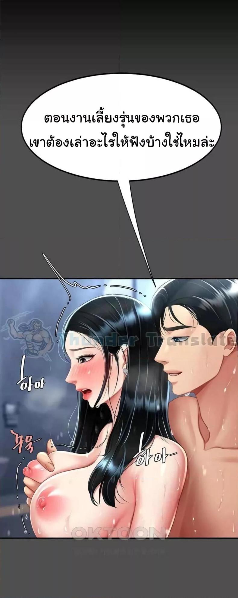 page-45