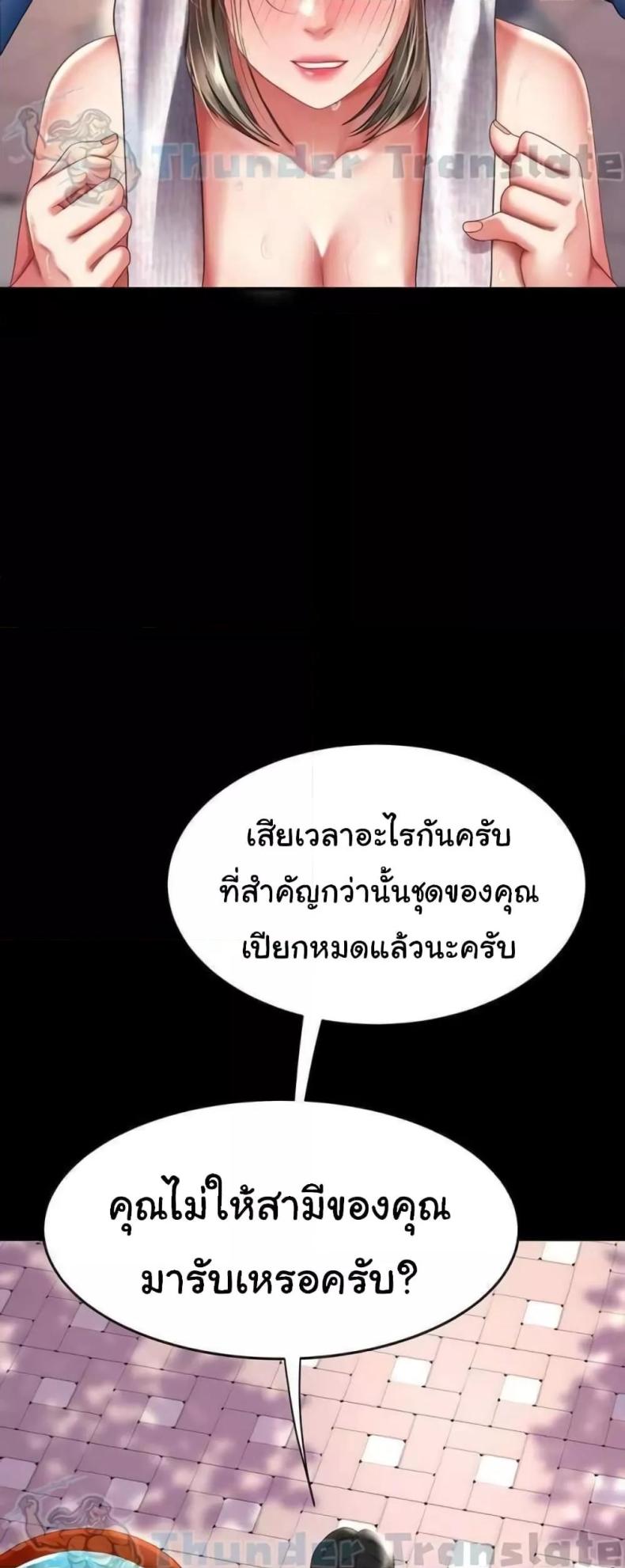 page-68