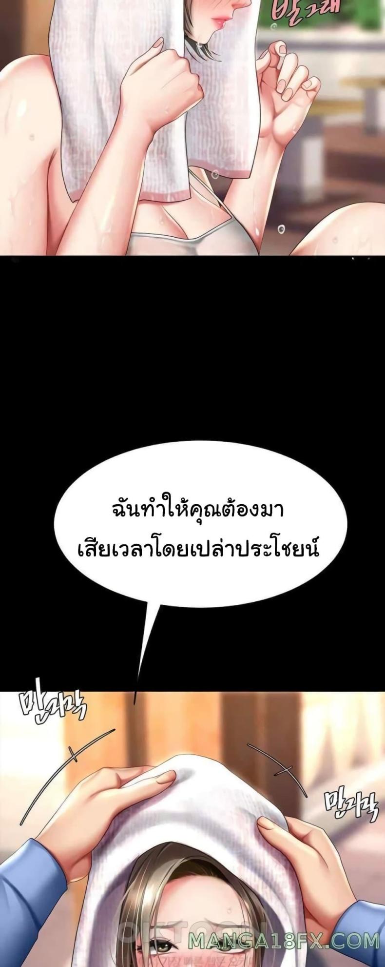 page-67
