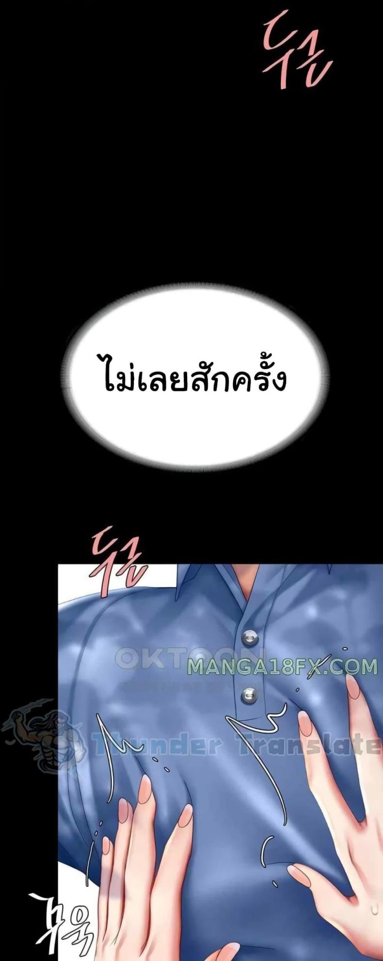 page-76