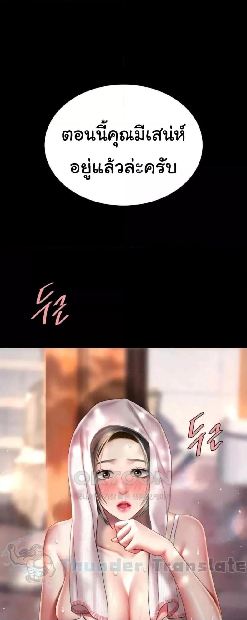 page-80