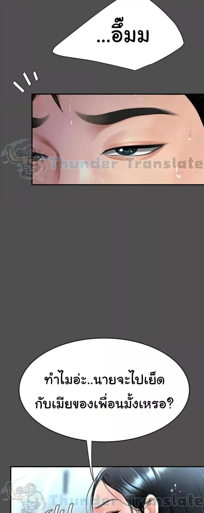 page-54