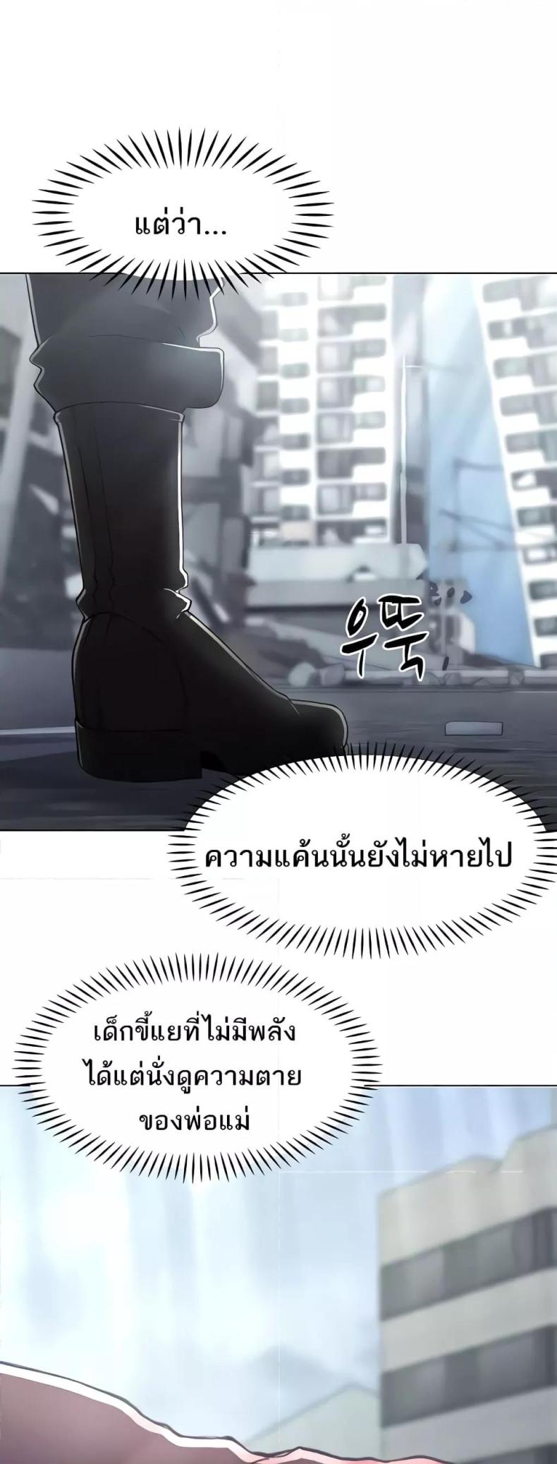 page-47