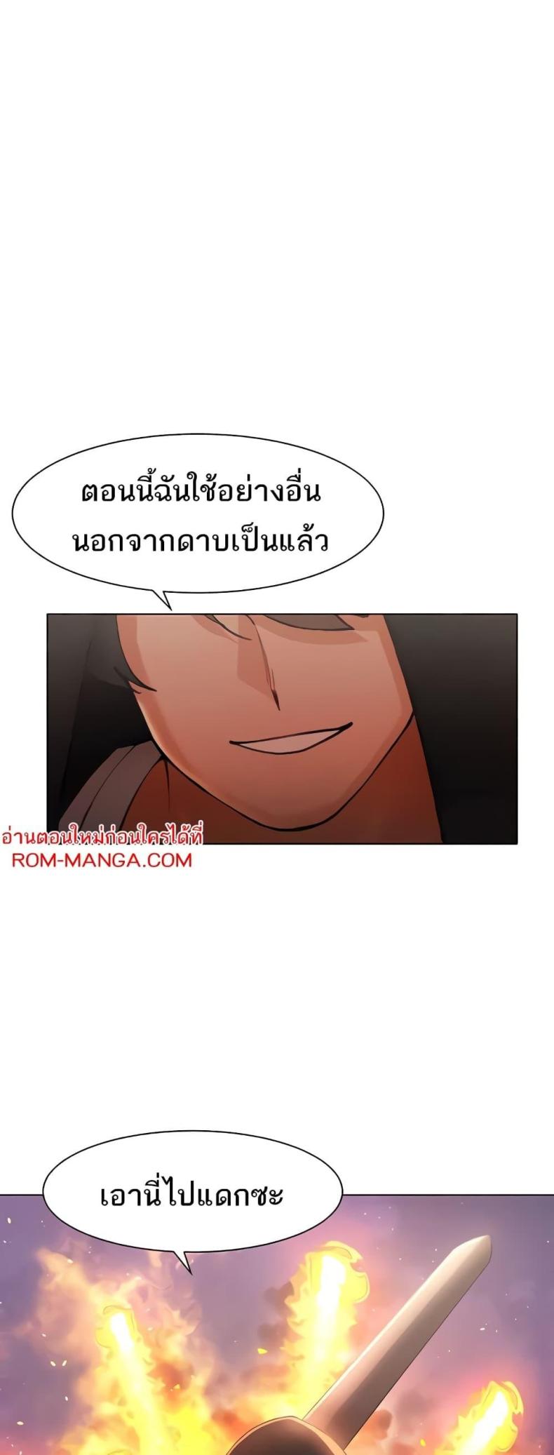 page-23
