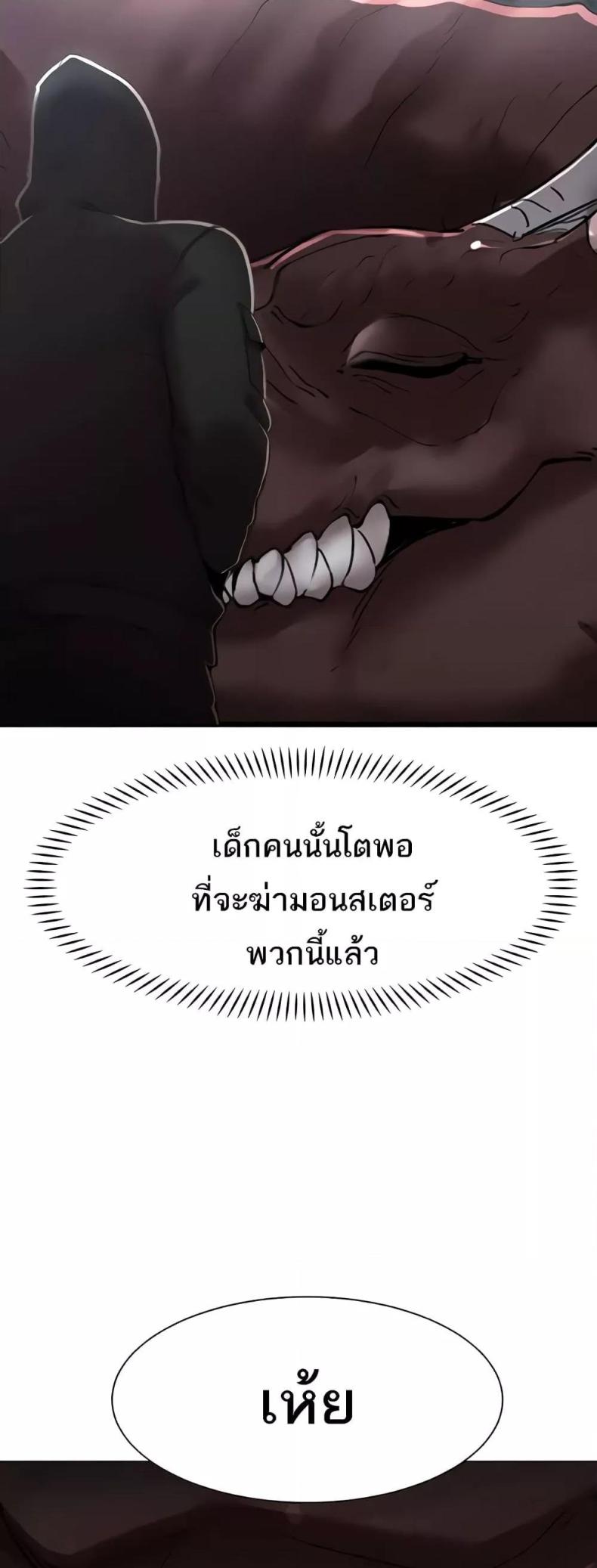 page-48