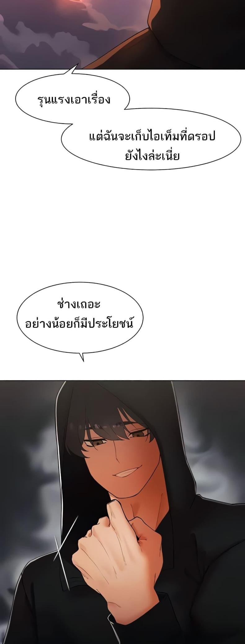 page-27