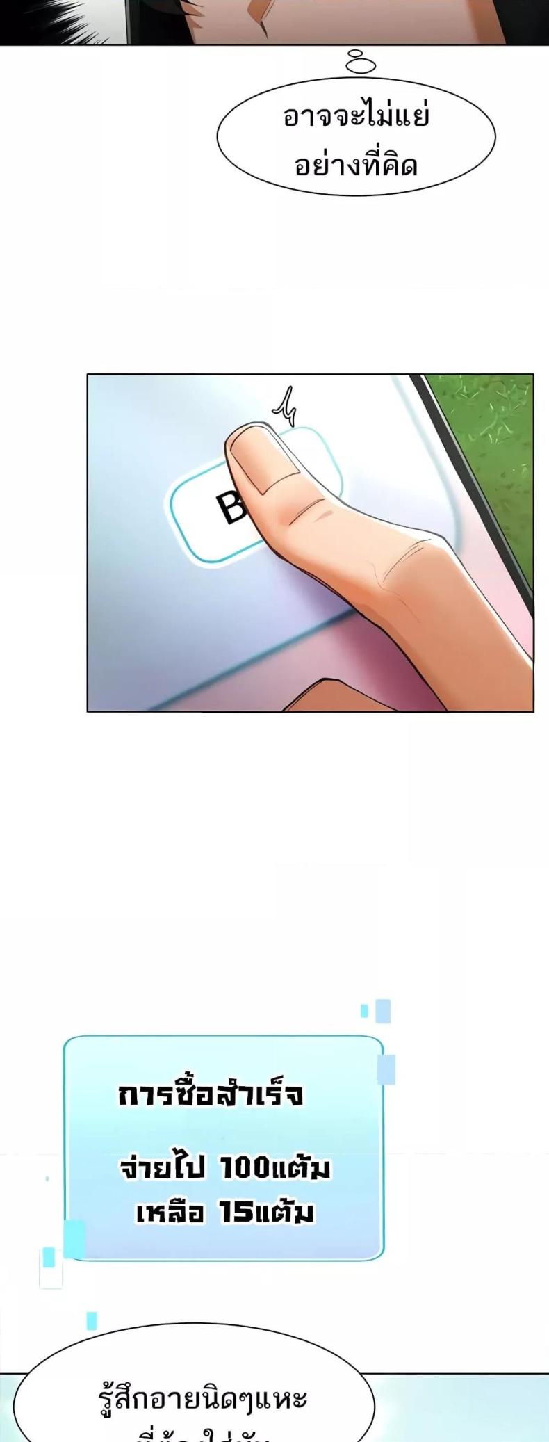 page-32