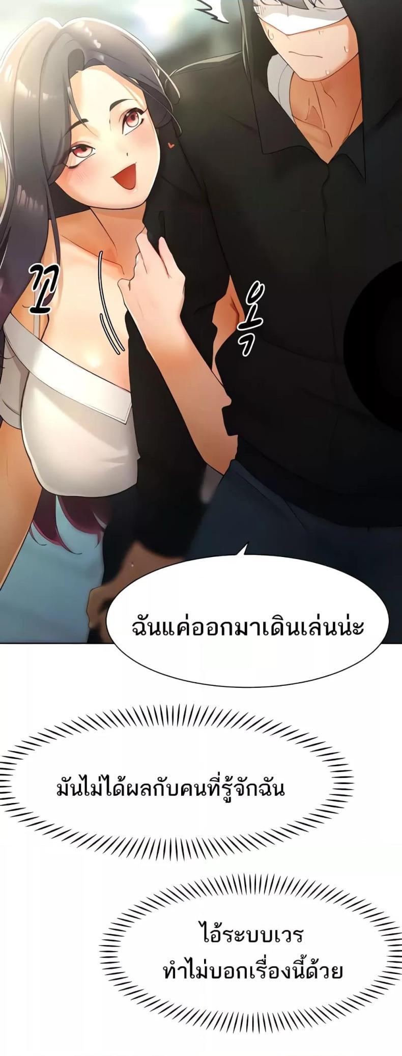 page-37