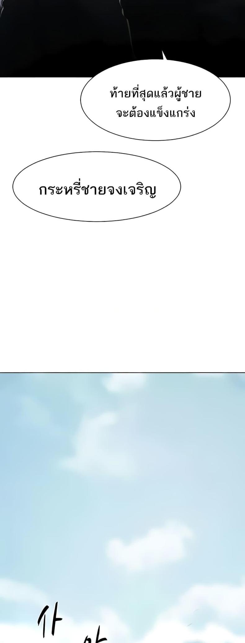 page-28