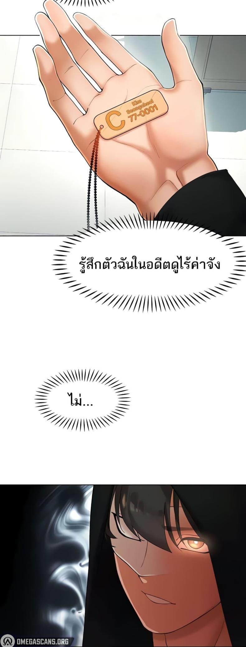 page-42