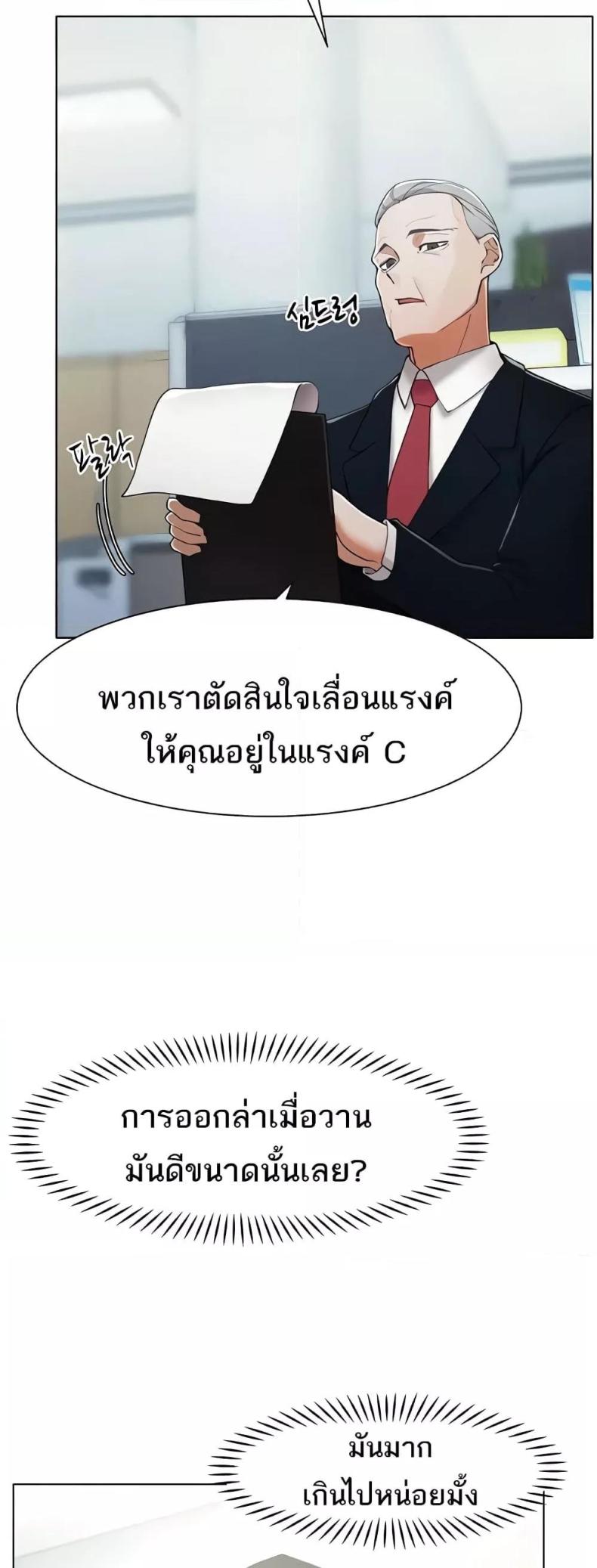 page-39