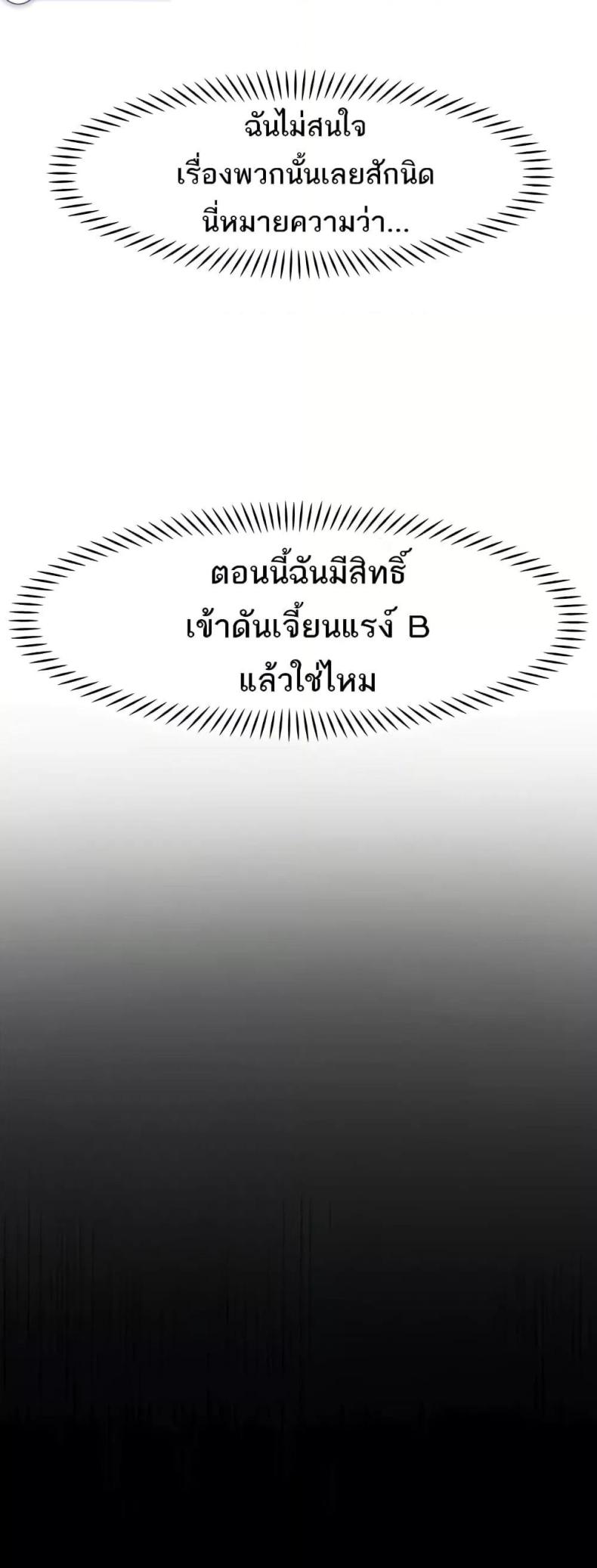 page-43