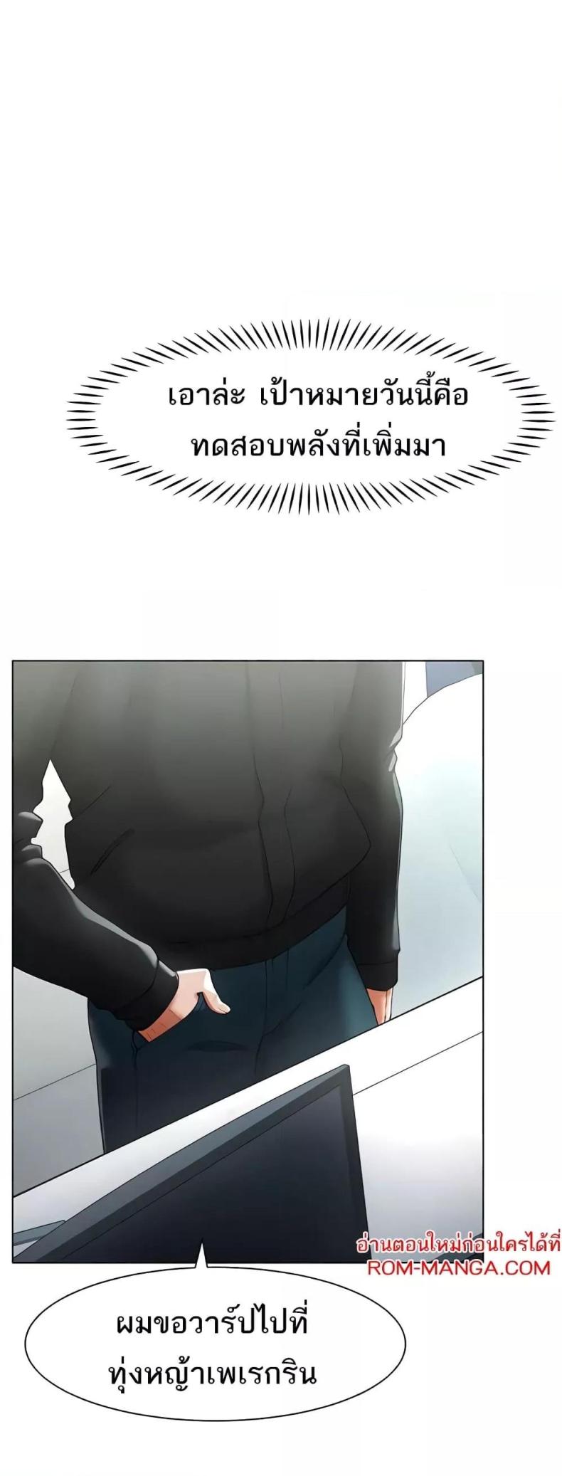 page-7