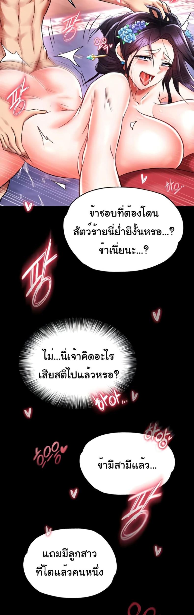 page-44