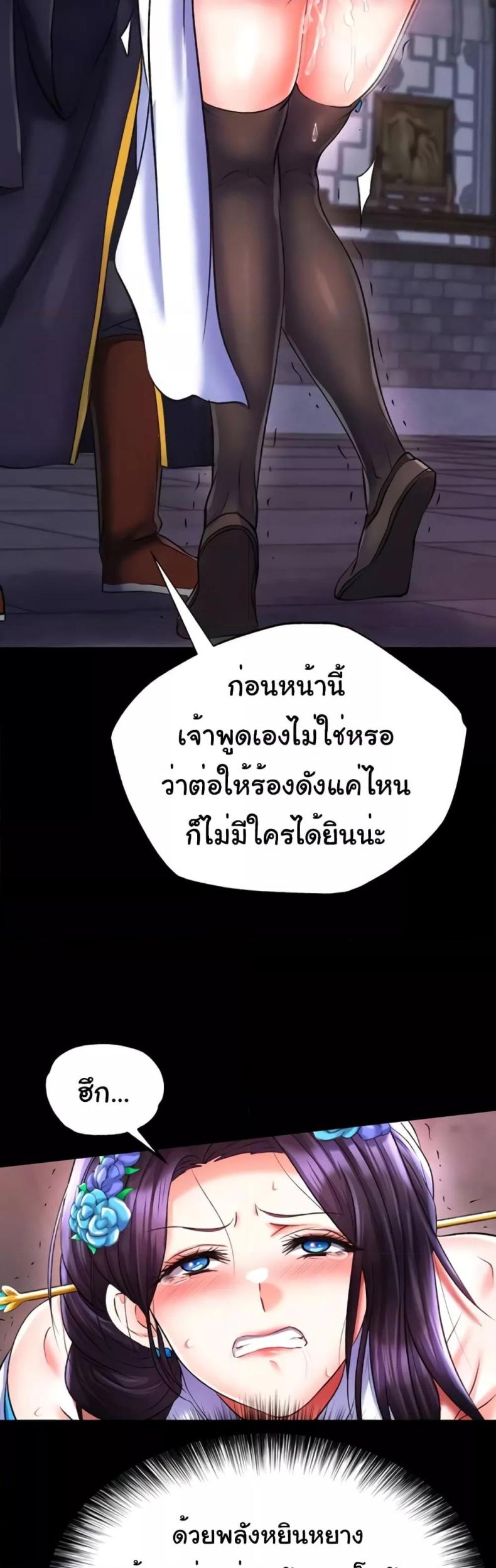 page-21