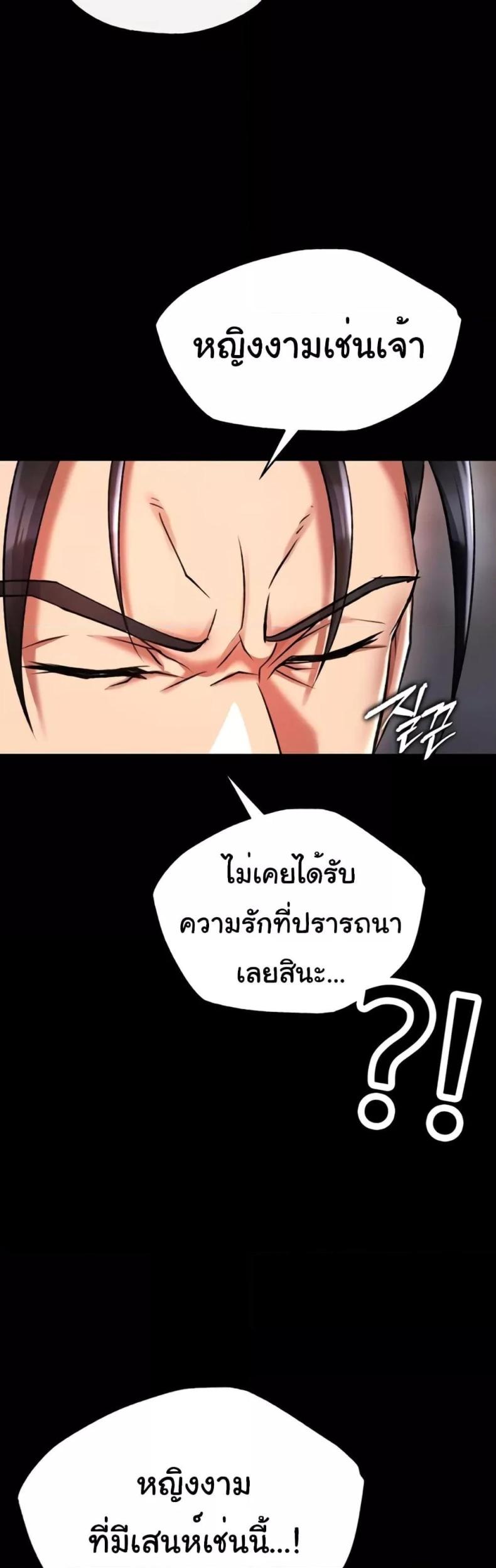 page-49