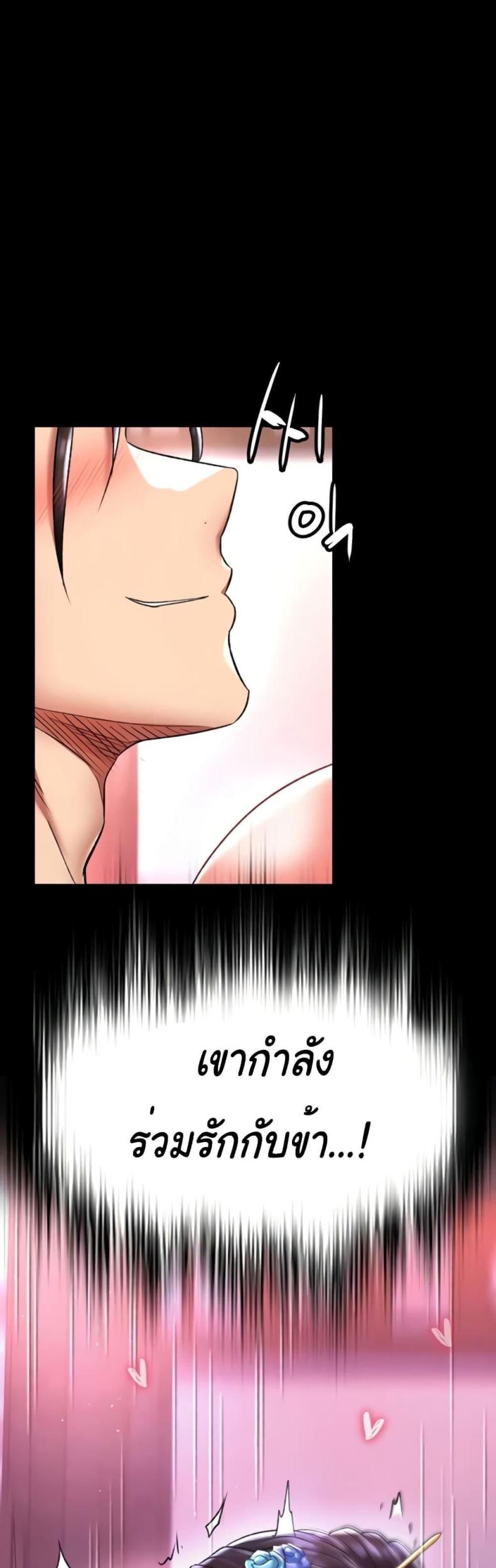 page-59