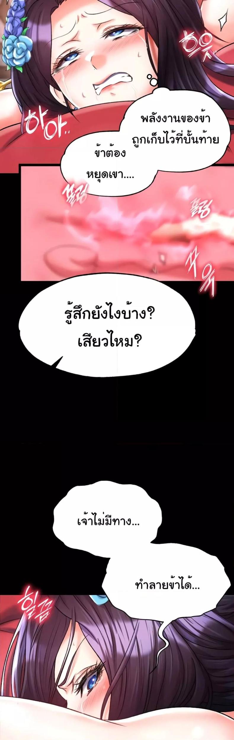 page-27