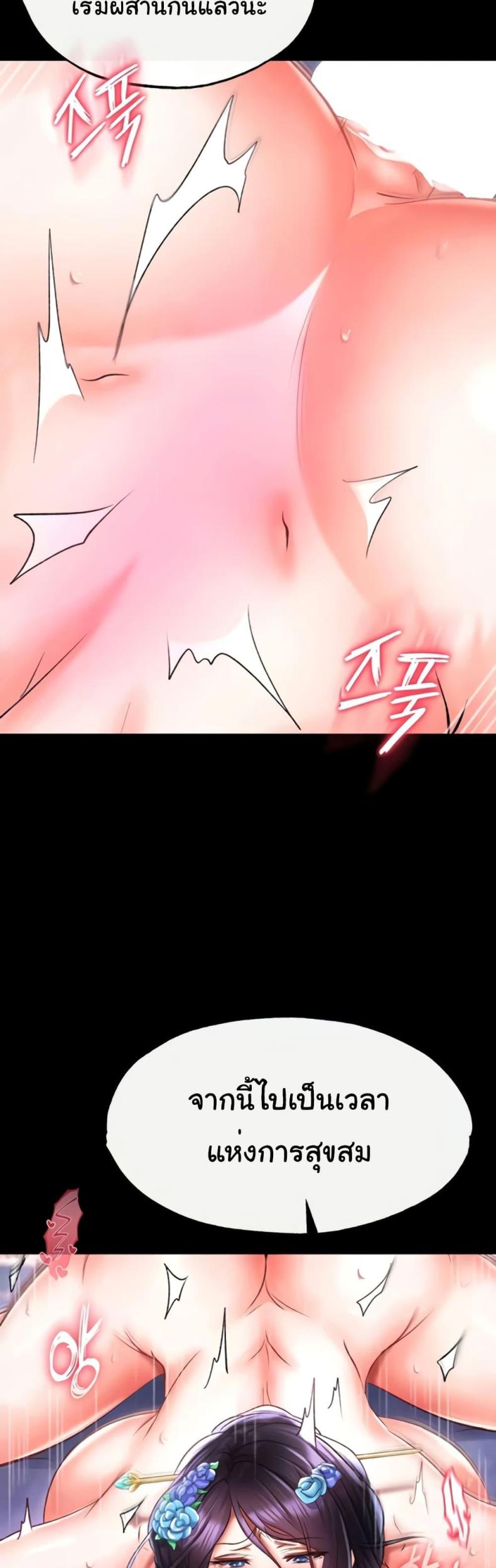 page-32