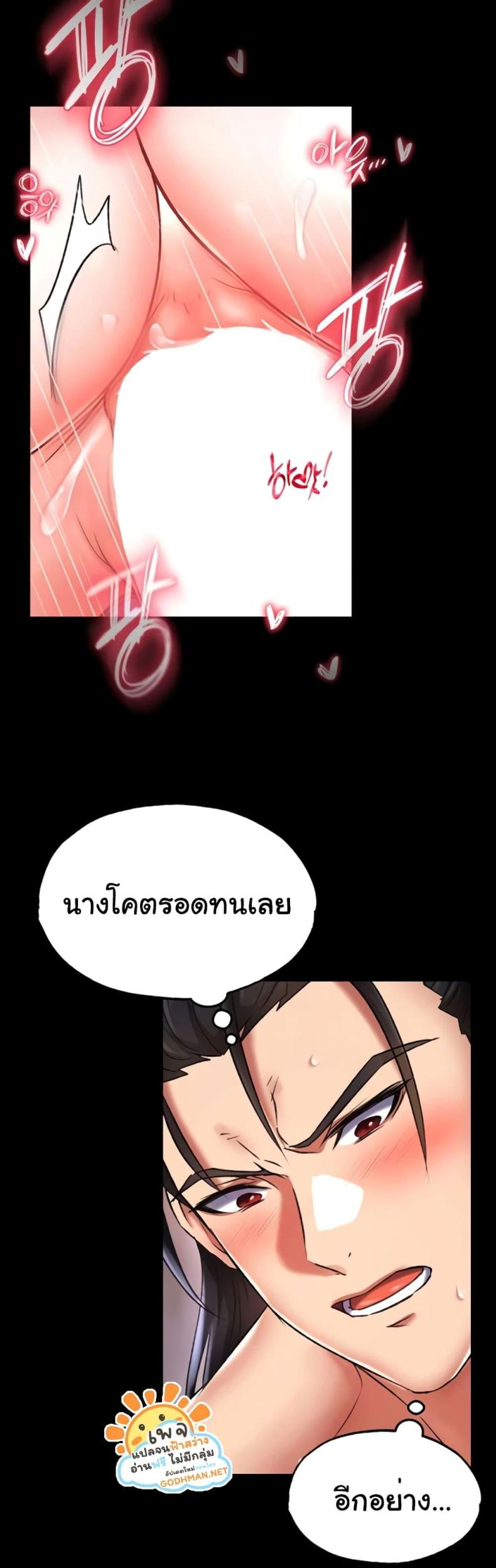 page-34