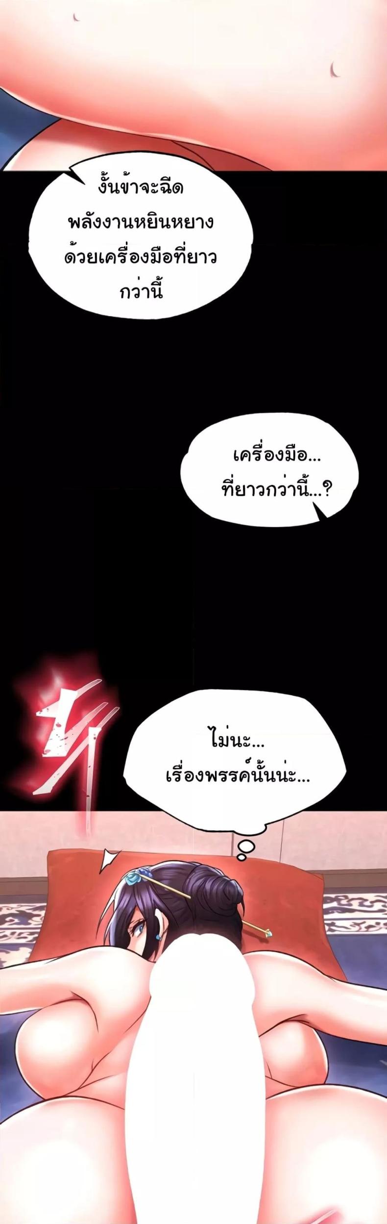 page-28
