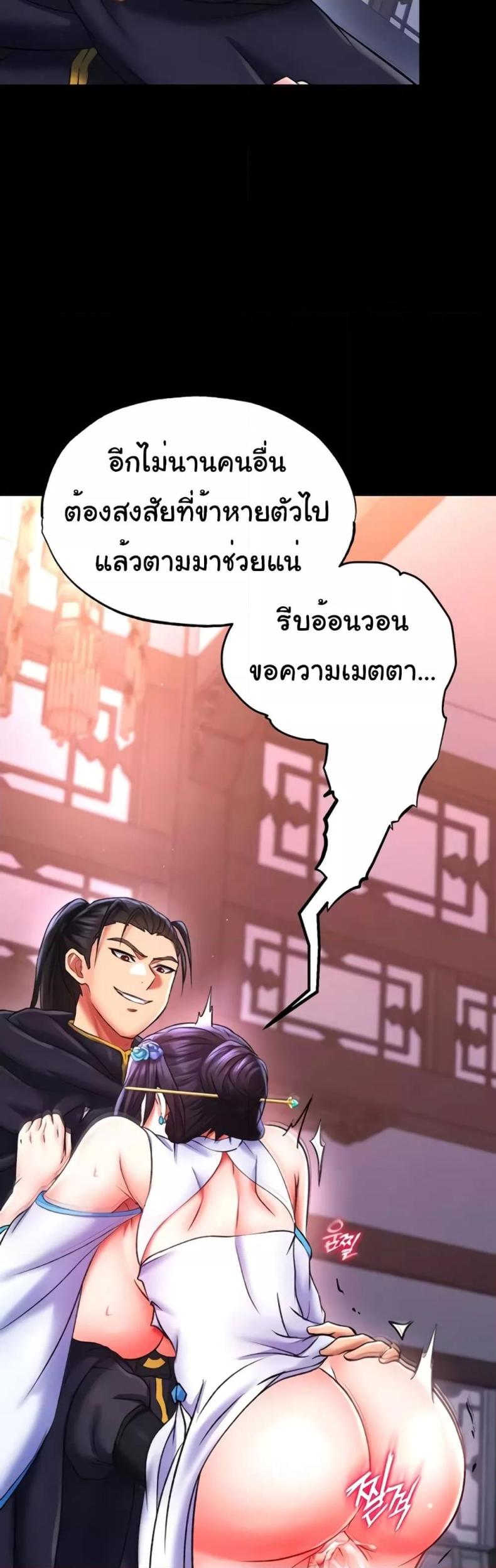 page-20