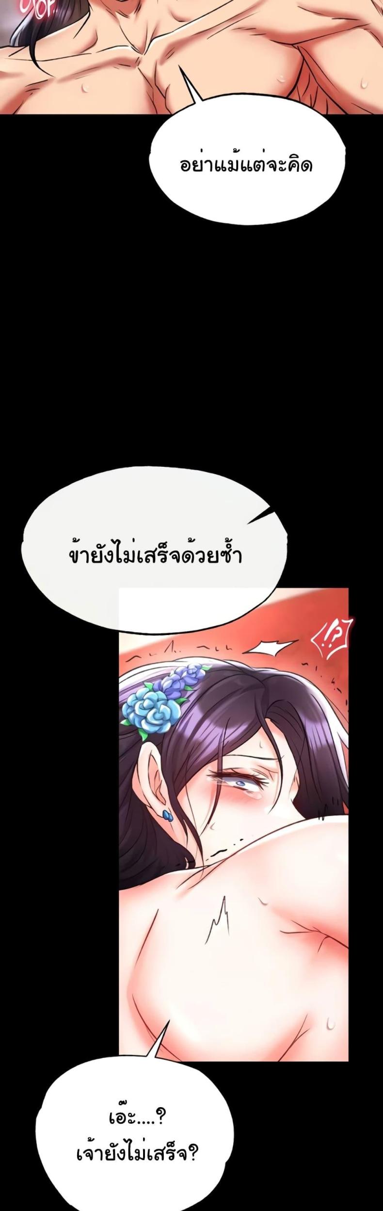 page-38