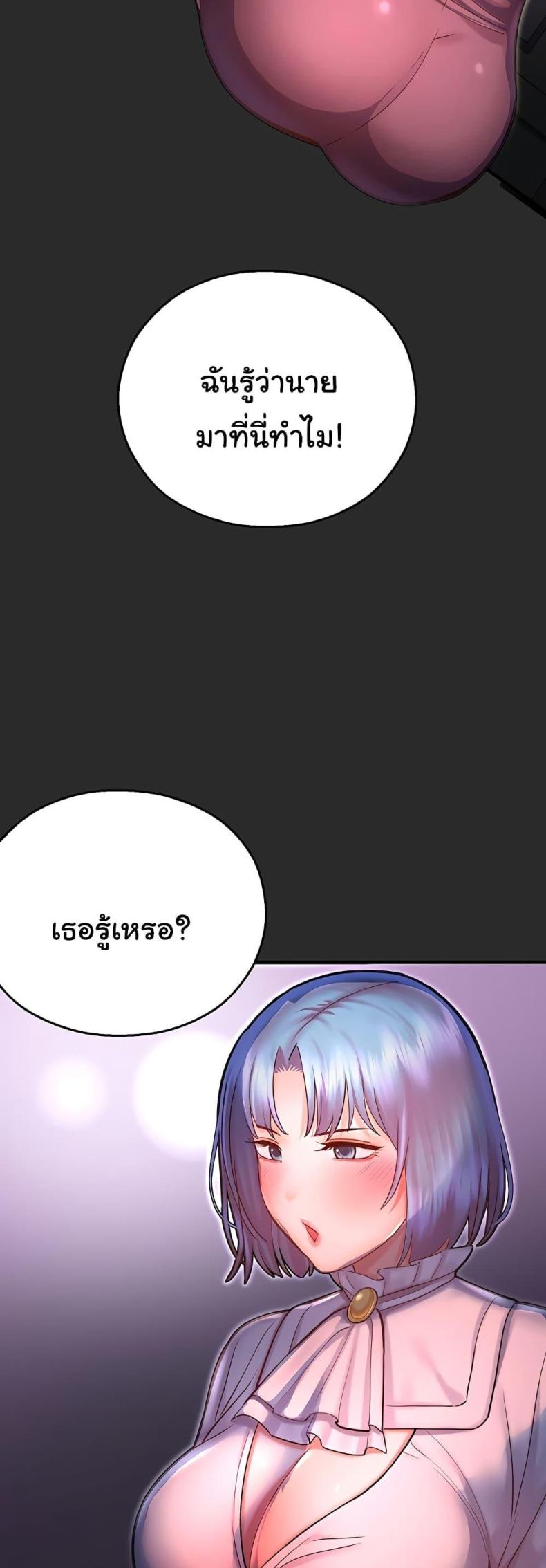 page-47